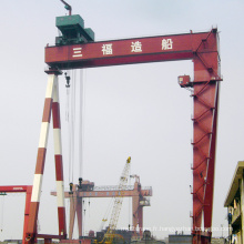 125t + 125 / 20t portique de bâtiment de bateau avec le chariot parallèle double